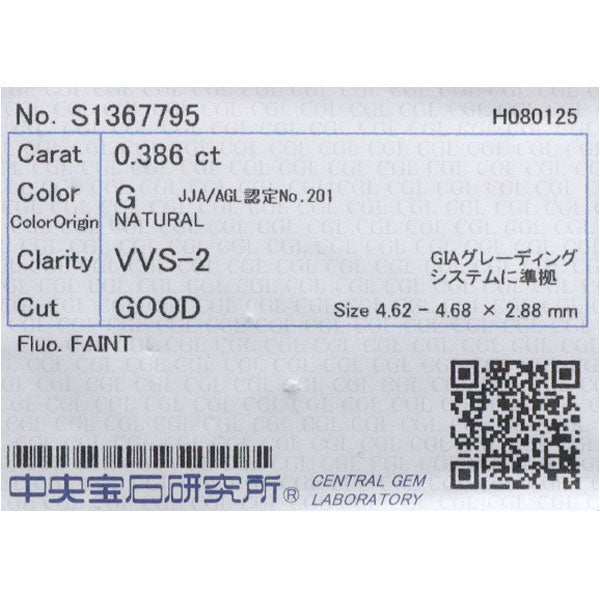 新品 Pt950/ Pt850 ダイヤモンド ペンダントネックレス 0.386ct G VVS2 G 1点留め【エスコレ】