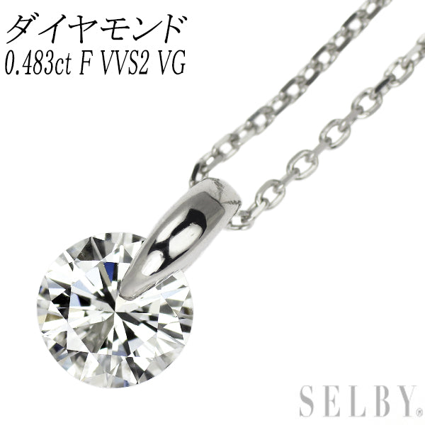新品 Pt950/ Pt850 ダイヤモンド ペンダントネックレス 0.483ct F VVS2 VG 1点留め【エスコレ】