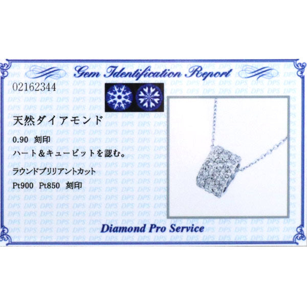 GINZA TANAKA Pt900/ Pt850 H＆C ダイヤモンド ペンダントネックレス 0.90ct