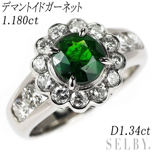 Pt900 デマントイド ガーネット ダイヤモンド リング 1.180ct D1.34ct
