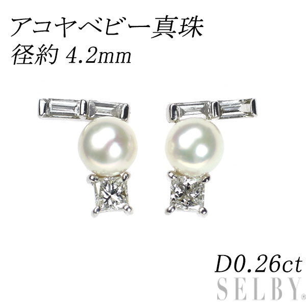K18WG アコヤベビー 真珠 ダイヤモンド ピアス 径約4.2mm D0.26ct