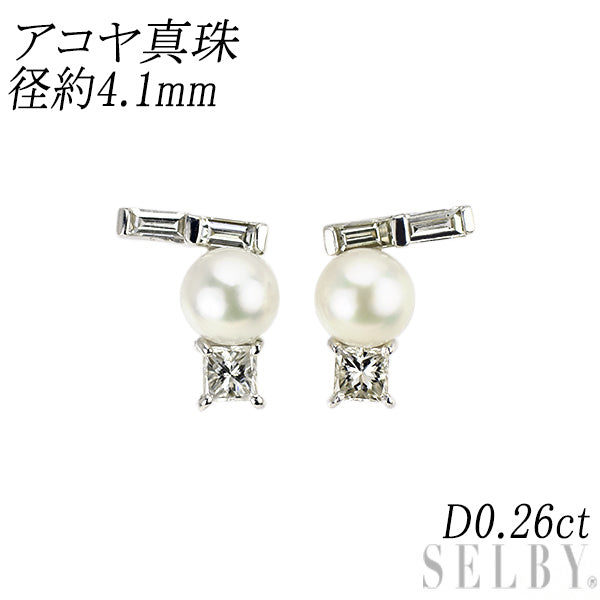 K18WG アコヤ 真珠/パール ダイヤモンド ピアス D0.26ct  径約4.1mm