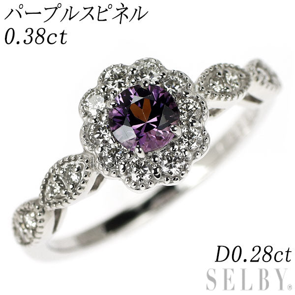 Pt950 パープルスピネル ダイヤモンド リング 0.38ct D0.28ct