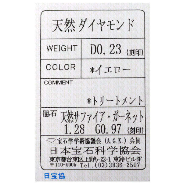 K18YG/WG トリートイエローダイヤモンド サファイア ガーネット リング 0.23ct S1.28ct G0.07ct フラワー