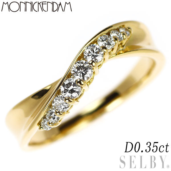 モニッケンダム K18YG ダイヤモンド リング 0.35ct