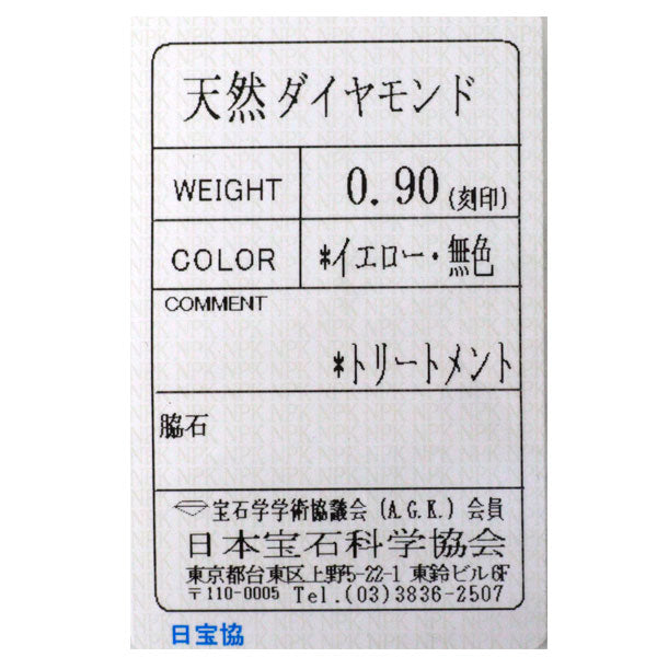 Pt900 カラーレス/トリートイエロー ダイヤモンド ペンダントトップ 0.90ct