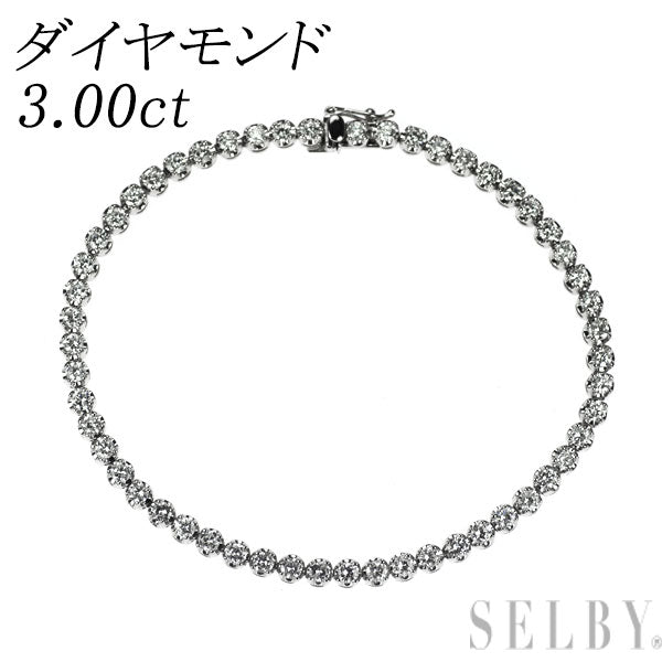 Pt850 ダイヤモンド ブレスレット 3.00ct テニス