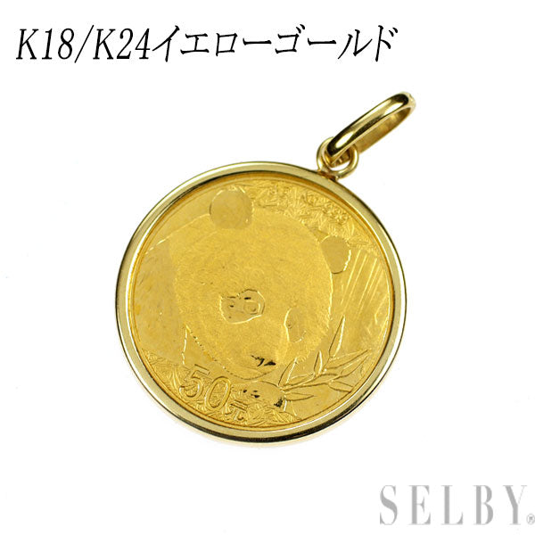 K18YG/ K24 ペンダントトップ コイン パンダ — セルビーオンラインストア