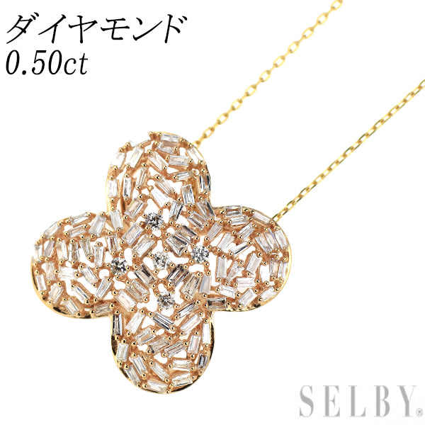 K18PG/ K18YG ダイヤモンド ペンダントネックレス 0.50ct