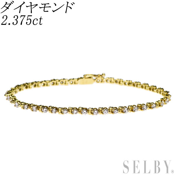 K18YG ダイヤモンド テニス ブレスレット 2.375ct