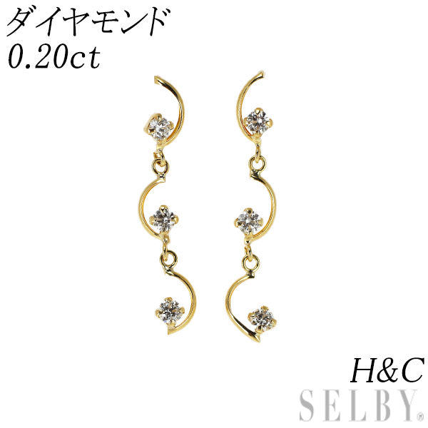 K18YG H&C ダイヤモンド ピアス 0.20ct