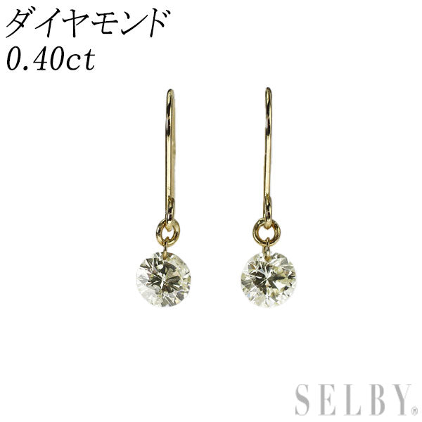 K18YG ダイヤモンド ピアス 0.40ct
