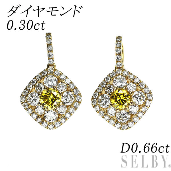 K18YG トリートイエロー/ カラーレス ダイヤモンド ピアス 0.30ct D0.66ct