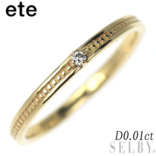 ete K10YG ダイヤモンド リング 0.01ct — セルビーオンラインストア