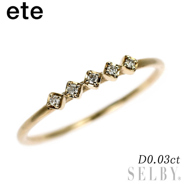 ete K10YG ダイヤモンド リング 0.03ct