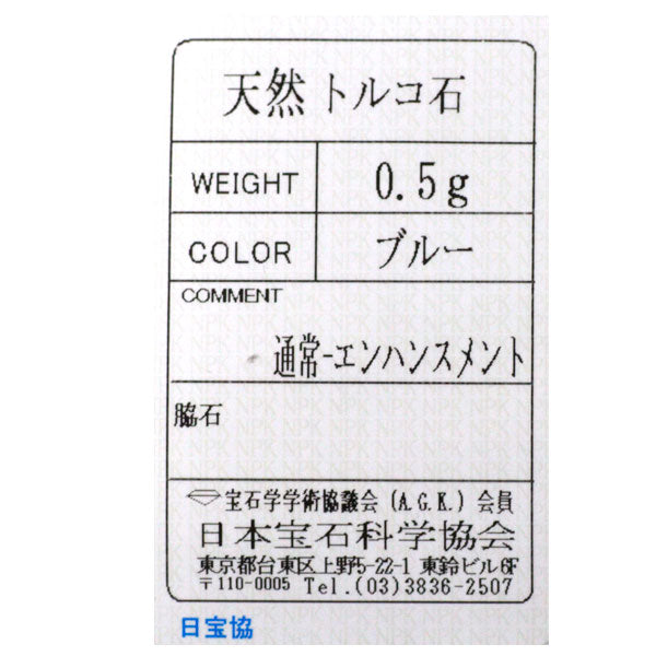 K10YG トルコ石 ピアス アメリカン