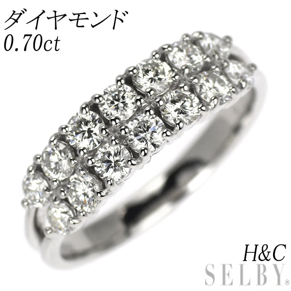Pt950 H&C ダイヤモンド リング 0.70ct