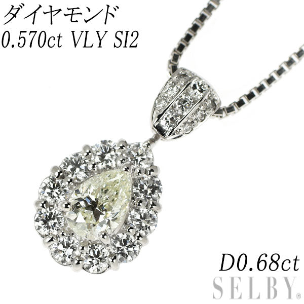 Pt900/ Pt850 ペアシェイプ ダイヤモンド ペンダントネックレス 0.570ct VLY SI2 D0.68ct