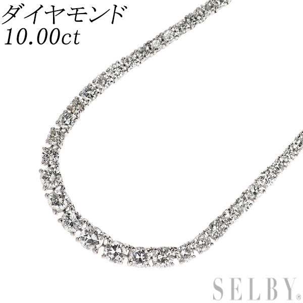 Pt850 ダイヤモンド ネックレス 10.00ct テニス