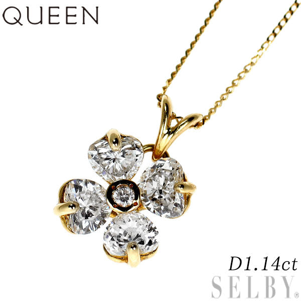 クイーン K18YG ハートシェイプ ダイヤモンド ペンダントネックレス 1.14ct チェーン社外