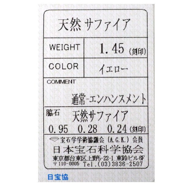 K18WG ローズカット イエロー サファイア マルチカラーサファイア ペンダントトップ