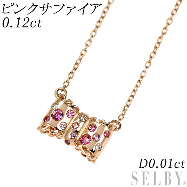 K18PG ピンクサファイア ダイヤモンド ペンダントネックレス 0.12ct D0.01ct リボン