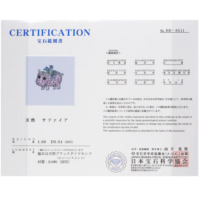 K18WG ピンク/ブルーサファイア ブラックダイヤモンド ペンダントトップ 1.00ct BD0.04ct カバ