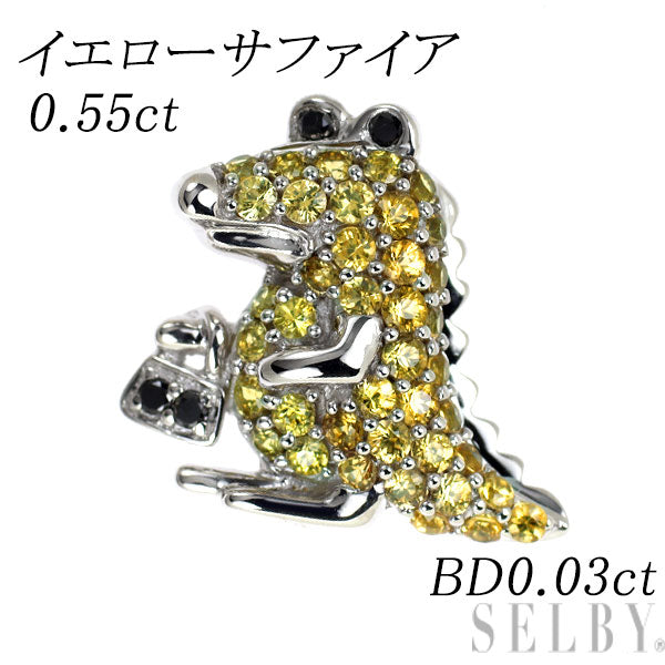 K18WG イエローサファイア ブラックダイヤモンド ペンダントトップ 0.55ct BD0.03ct ワニ
