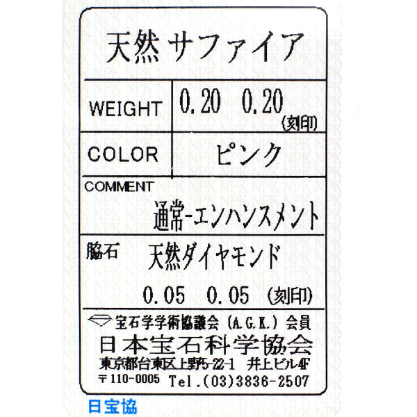 新品 K18YG ピンクサファイア ダイヤモンド ピアス 0.40ct D0.10ct【エスコレ】