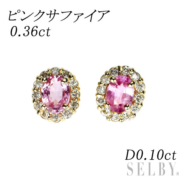 新品 K18YG ピンクサファイア ダイヤモンド ピアス 0.36ct D0.10ct【エスコレ】