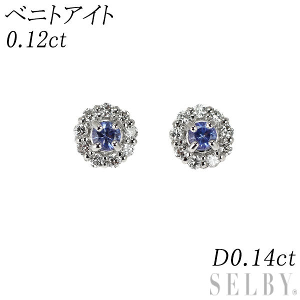 希少 Pt950/ Pt900 ベニトアイト ダイヤモンド ピアス 0.12ct D0.14ct