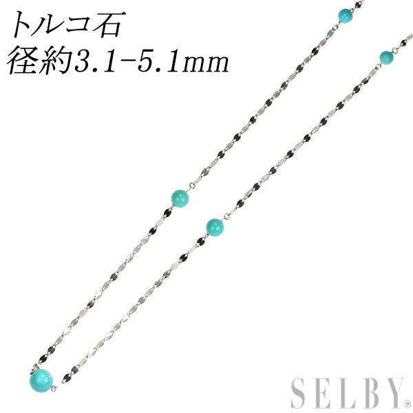 Pt999 トルコ石 ステーション ネックレス 径約3.1-5.1mm