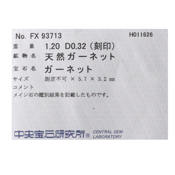 K18WG ガーネット ダイヤモンド リング 1.20ct D0.32ct