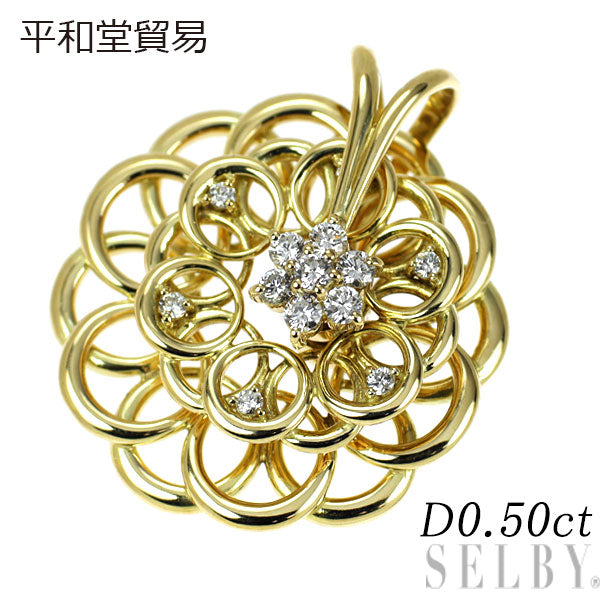 平和堂貿易 K18YG ダイヤモンド ペンダントトップ 0.50ct