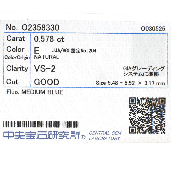 新品 K18YG ダイヤモンド ペンダントトップ 0.578ct E VS2 G D0.21ct【エスコレ】