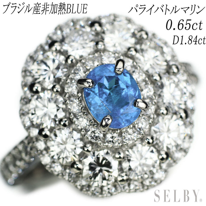 新品 Pt900 ブラジル産非加熱BLUE パライバトルマリン ダイヤモンド リング 0.65ct D1.84ct エイトリータ【エスコレ】