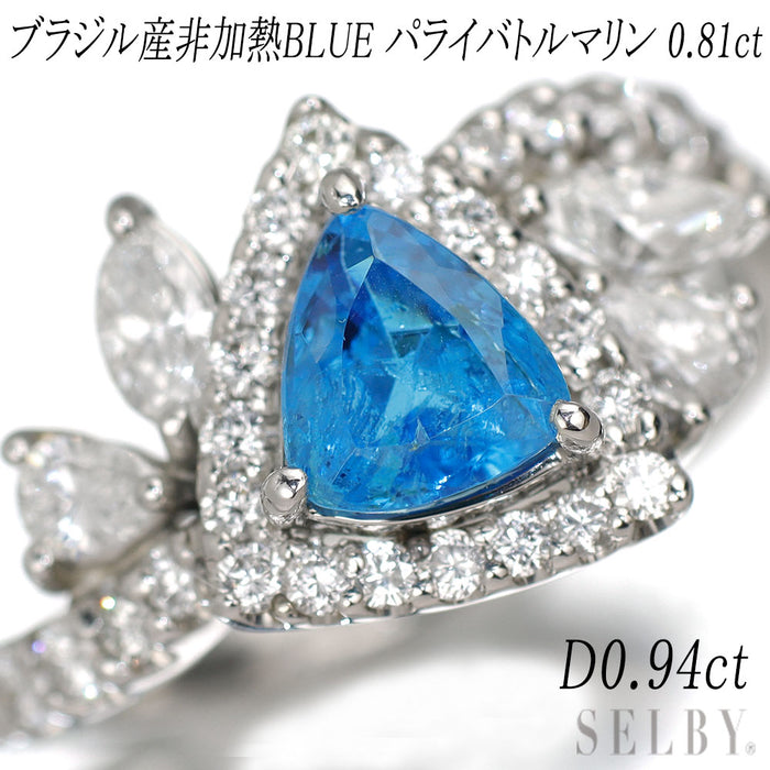 新品 Pt900 ブラジル産非加熱BLUE パライバトルマリン ダイヤモンド リング 0.813ct D0.94ct エイトリータ【エスコレ】