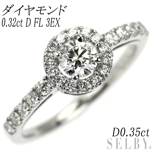 新品 Pt950 最高級品質ダイヤモンド リング 0.32ct D FL 3EX D0.35ct【エスコレ】