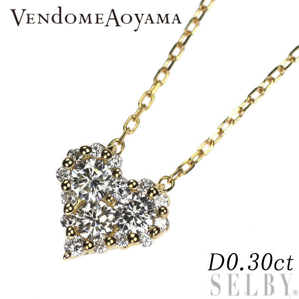 ヴァンドーム青山 K18YG ダイヤモンド ペンダントネックレス 0.30ct ハート