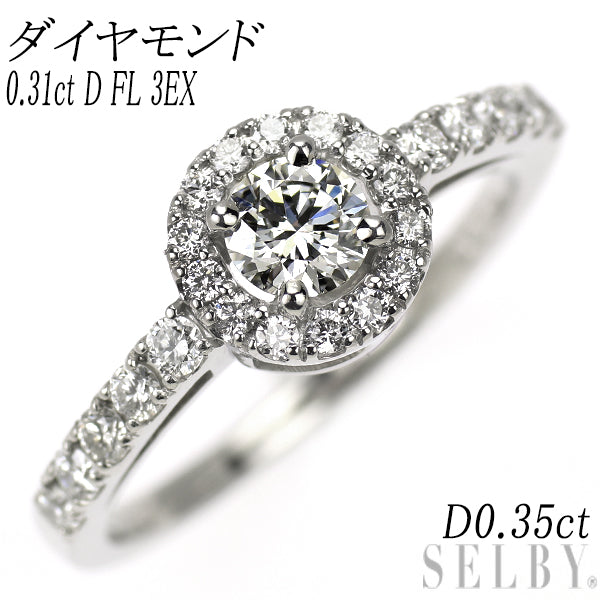新品 Pt950 GIA鑑定書付 最高級品質 ダイヤモンド リング 0.31ct D FL 3EX D0.35ct 【エスコレ】