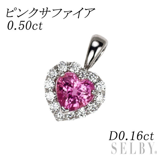 ピンクサファイア　ダイヤモンド　ペンダントヘッド　PT900 Pt900 ハートシェイプ ピンクサファイア ダイヤモンド ペンダント