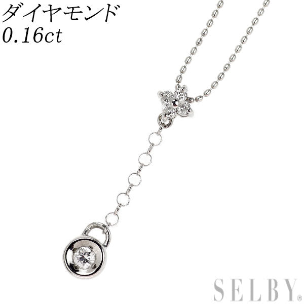 Pt900/Pt850 ダイヤモンド ペンダントネックレス 0.16ct — セルビー