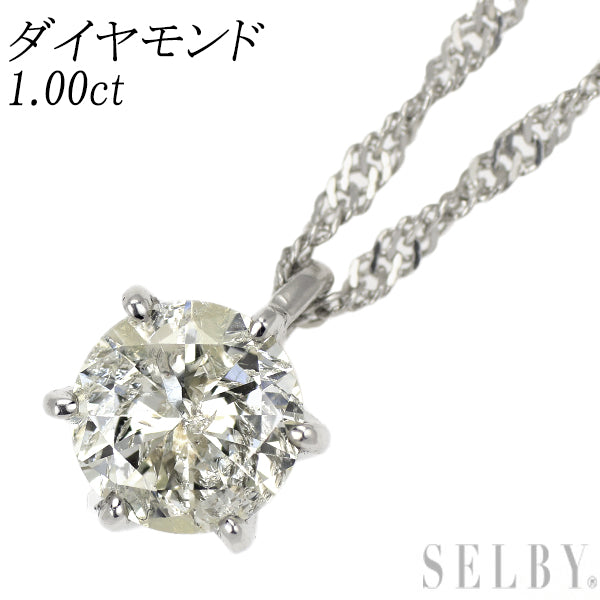 Pt1000/Pt999 ダイヤモンド ペンダントネックレス 1.00ct