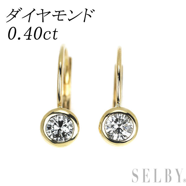 K18YG ダイヤモンド ピアス 0.40ct