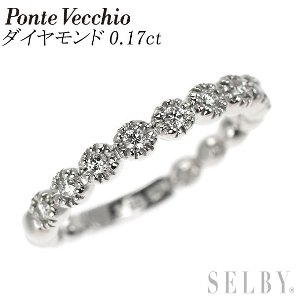ポンテヴェキオ K18WG ダイヤモンド リング 0.17ct ハーフエタニティ