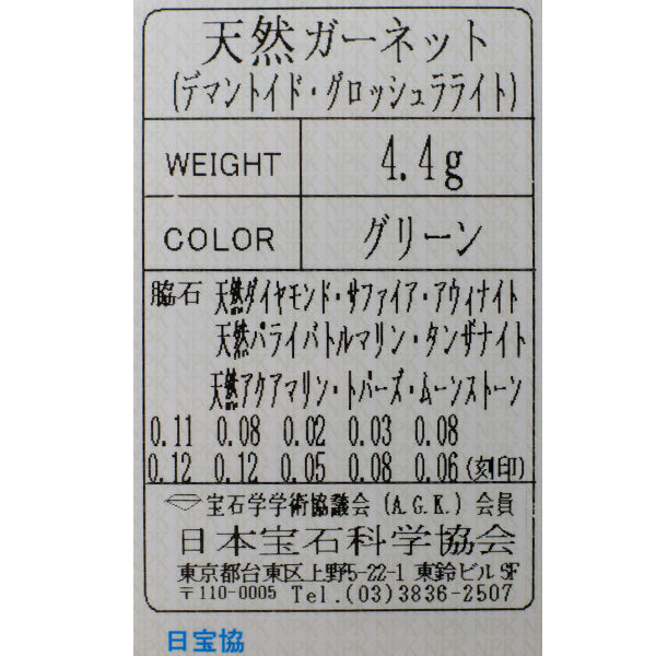 新品 Pt900 マルチカラーストーン リング 希少石 レアストーン【エスコレ】 パヴェ