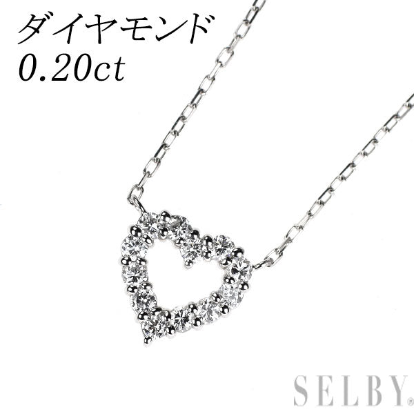Pt900/ Pt850 ダイヤモンド ペンダントネックレス 0.20ct ハート