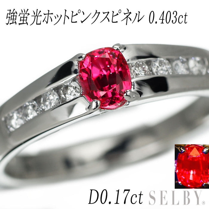Pt900 強蛍光ピンクスピネル ダイヤモンド リング 0.403ct D0.17ct
