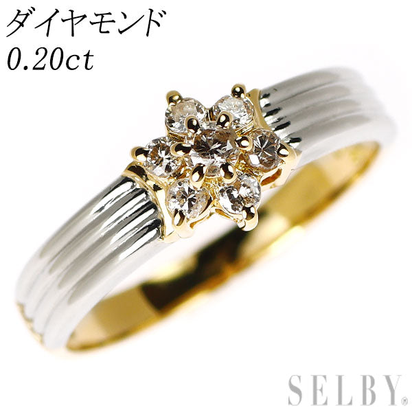 Pt900/ K18YG ダイヤモンド リング 0.20ct フラワー