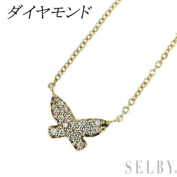 K10YG ダイヤモンド ペンダントネックレス 蝶 パヴェ — セルビー